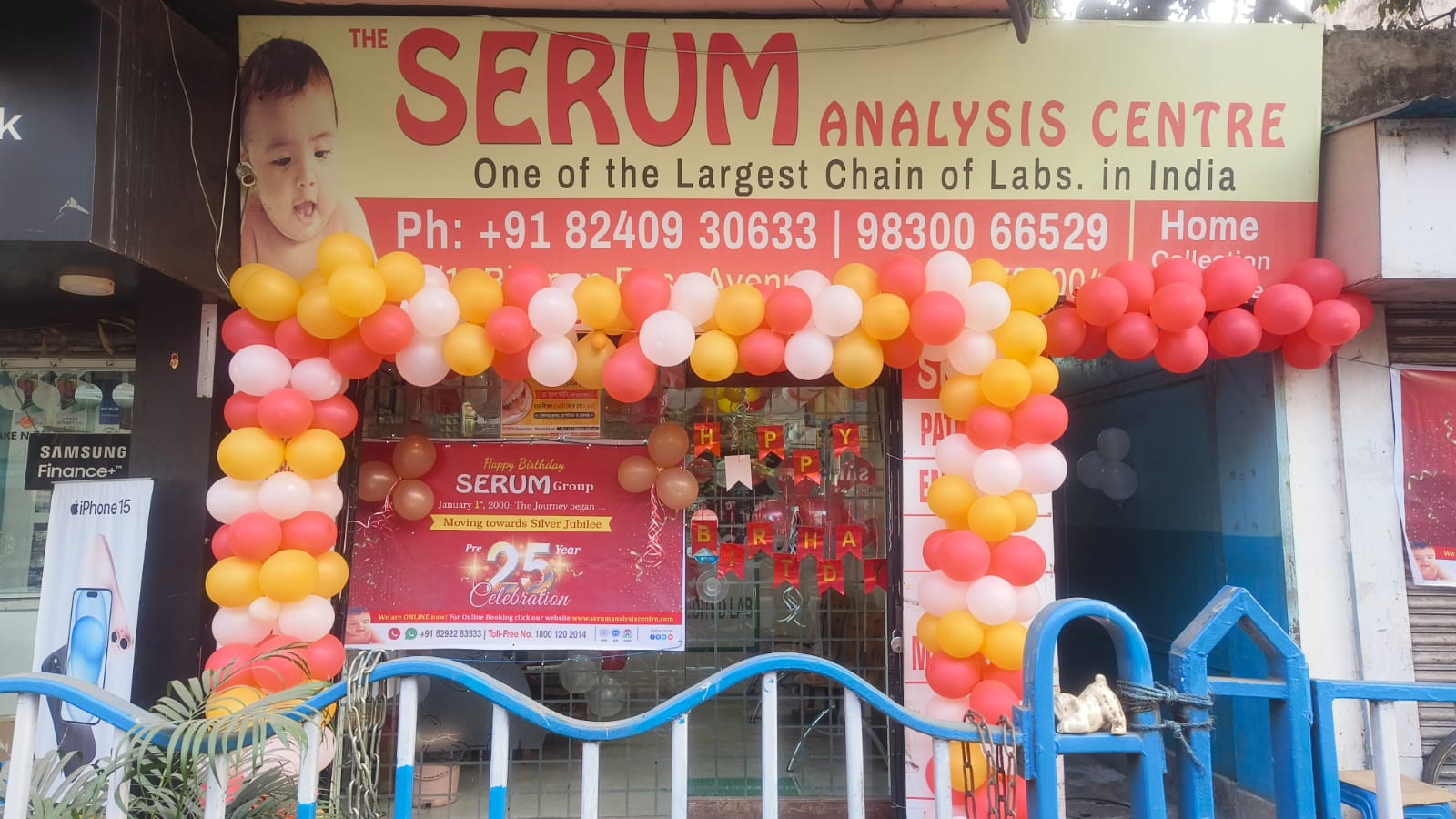 SERUM